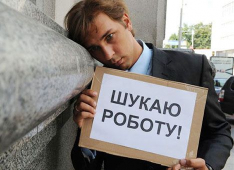 Шукаєте роботу? Є вакансії