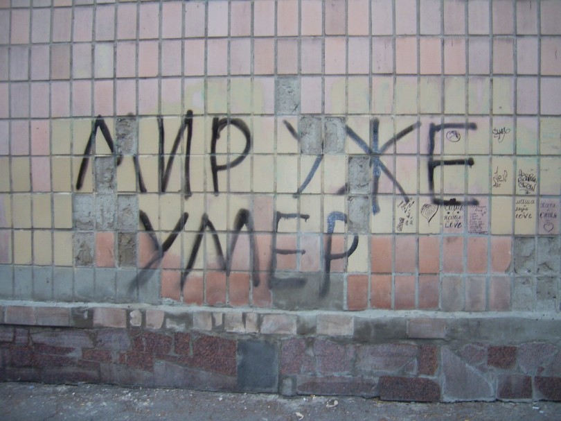 Менщина сучасна. Фото з архіву Вікторії Ольховик