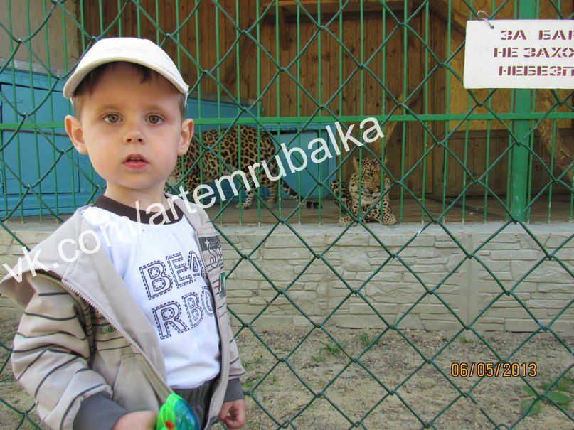 Збір коштів для менянина Артема Рибалки продовжується