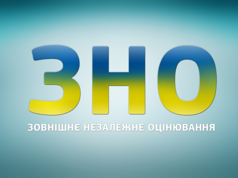Підсумки ЗНО Менщини 2014 року