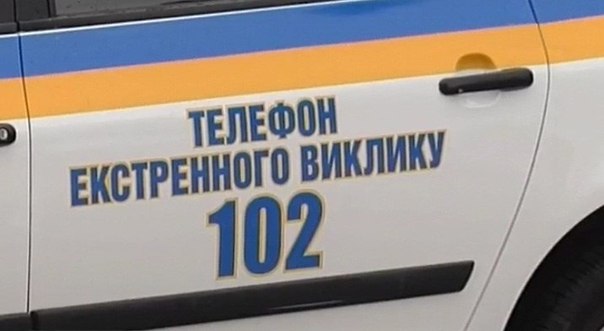 Про загорання будинку через дитячі пустощі з вогнем, пошкодження вхідних дверей “Приватбанку” та банкомату та інші злочини і пригоди, що сталися на території Менщини за неділю