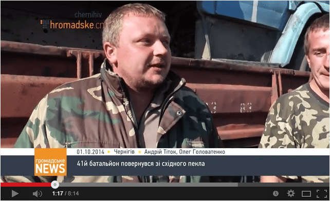Зустріч 41-го батальйону 1 жовтня: як це було
