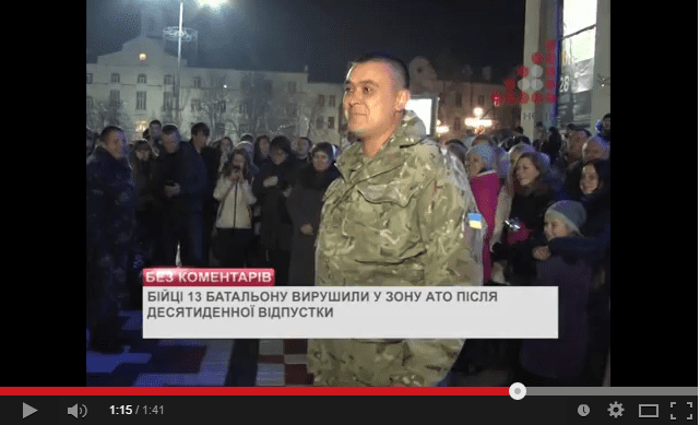 Бійці 13-го БТО знову відправилися в зону бойових дій на сході після 10-денної відпустки 28 жовтня. Відео