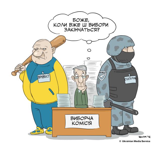 Чи брали Ви участь у голосуванні 26 жовтня?