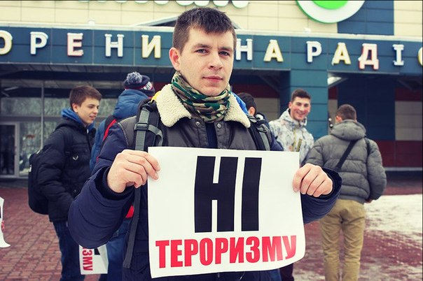 УСБУ Чернігівщини просить повідомляти про прояви тероризму
