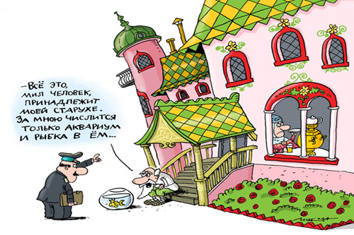 Нові ставки податку на нерухоме майно в Мені