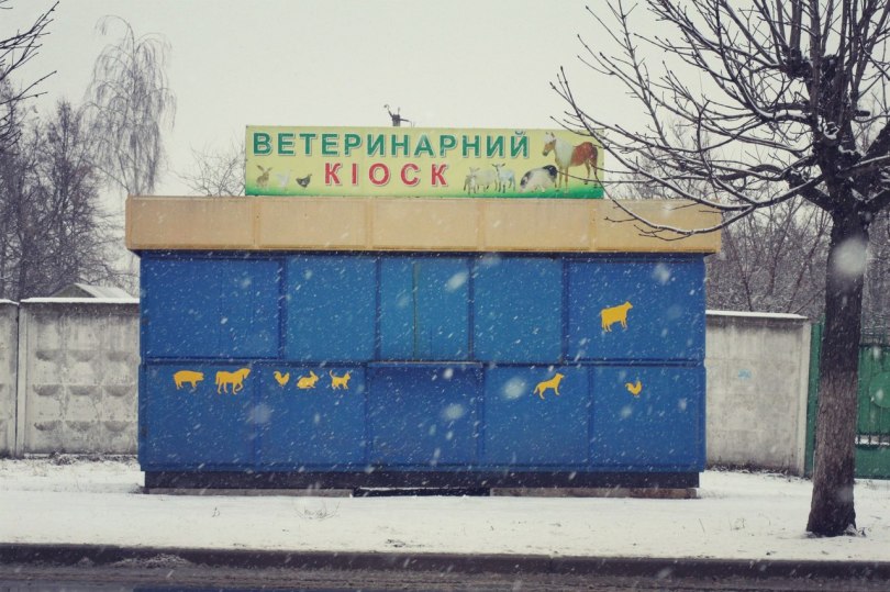 Хтось знає хазяїна цього кіоску в Мені? Фото
