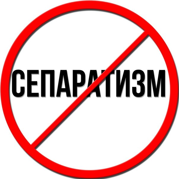 В Мені триває перевірка щодо учасників антимайдану