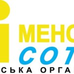 24 березня виповнився рік від заснування &ldquo;Менської сотні&rdquo;
