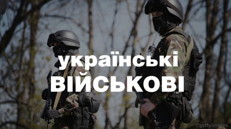 Що являє собою служба в резерві ЗСУ