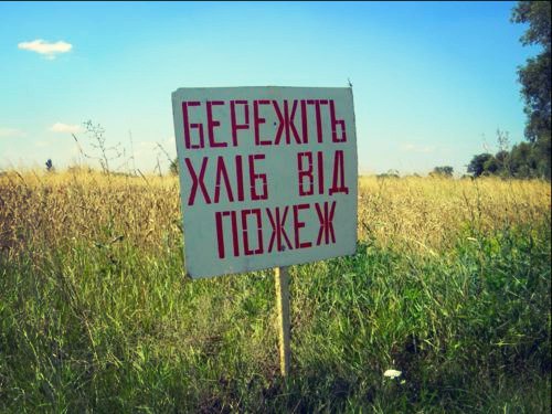 Рятувальники Чернігівщини притягнули до адмінвідповідальності 54 посадовця за грубі порушення протипожежних вимог