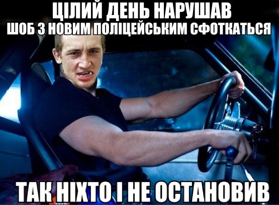 Поліцейський має право зупинити автомобіль, якщо номерні знаки брудні і не видно цифр