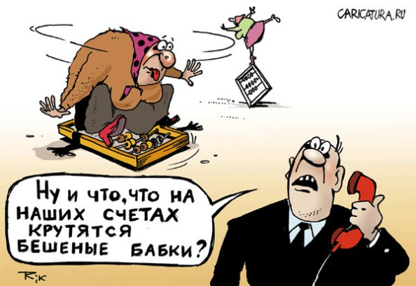 Загальна сума фінпорушень Менщини склала 323, 54 тисячі гривень