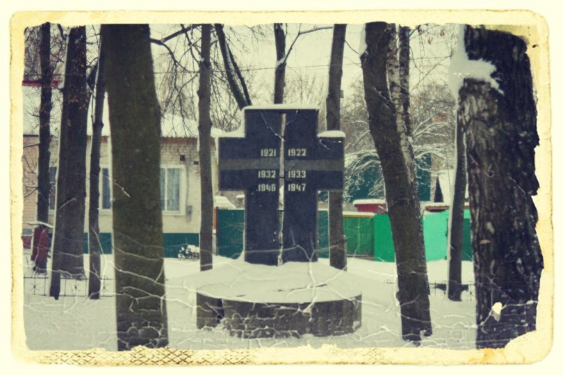 28 листопада в Мені пройде акція пам&rsquo;яті жертв Голодомору