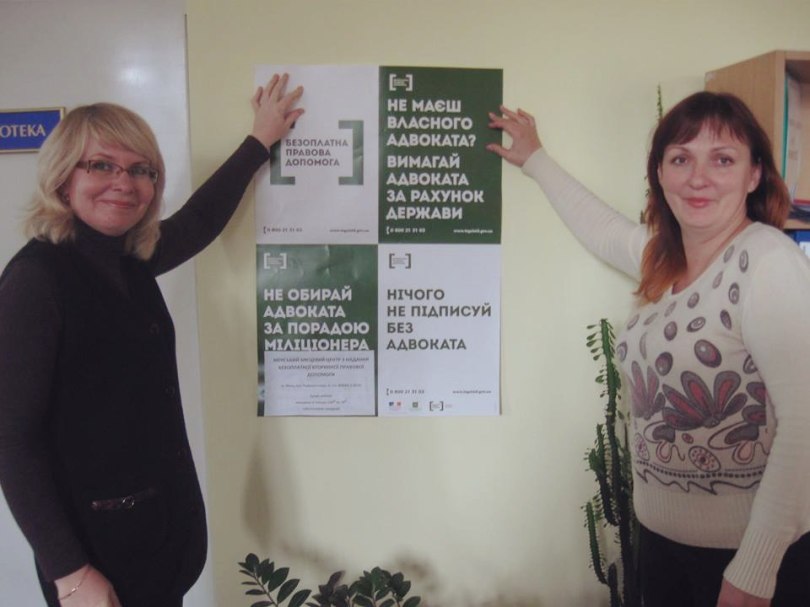У Мені пройшла акція &ldquo;Безоплатна вторинна правова допомога &ndash; де і як її отримати?&rdquo; Фото