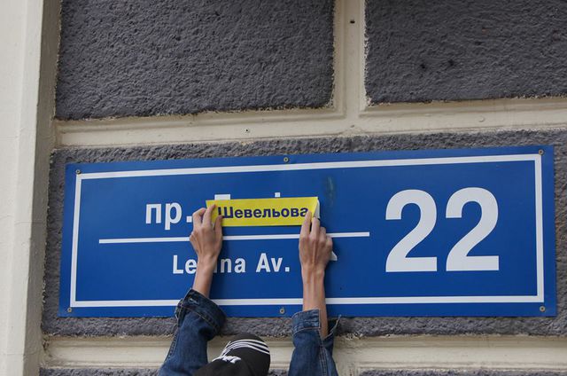 Хто має право перейменовувати вулиці Мени?