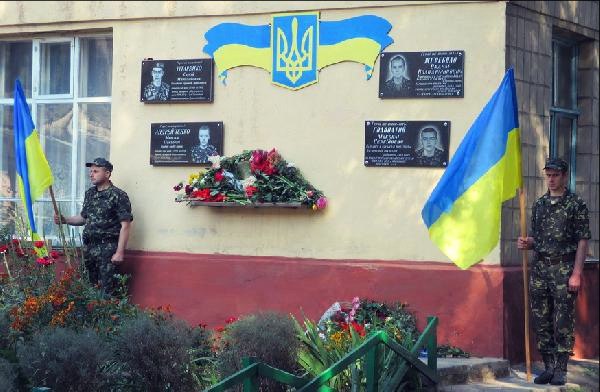 На допомогу учасникам АТО в міському бюджеті заклали 45 тисяч гривень