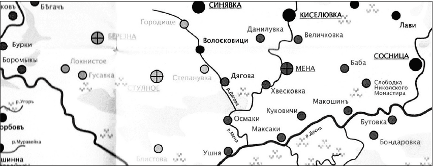 МЕНЩИНА ІСТОРИЧНА. Не потрібно дивуватися &ldquo;Хвеськувці&rdquo;