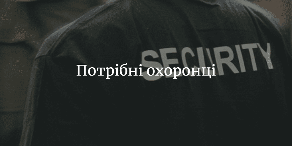 РЕКЛАМА. Оголошення від 25 по 31 грудня