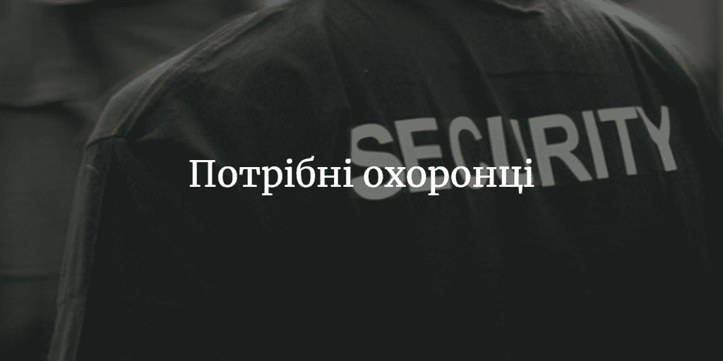 РЕКЛАМА. Оголошення від 19 по 25 грудня