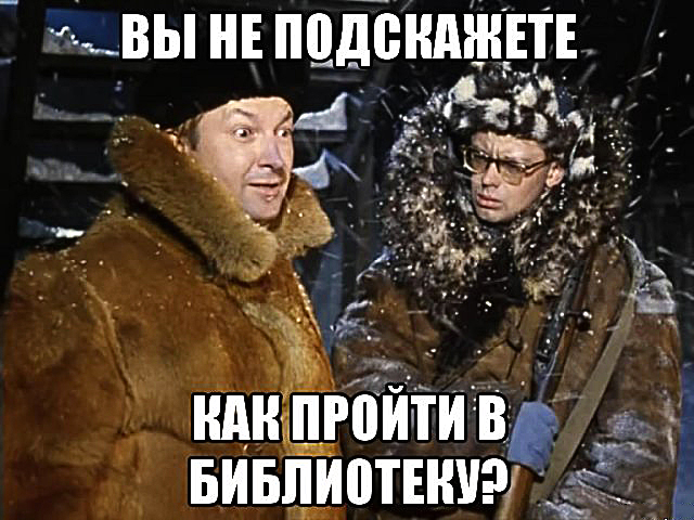 ДУМКА ЧИТАЧА. Чи потрібно у Мені 2 бібліотеки?