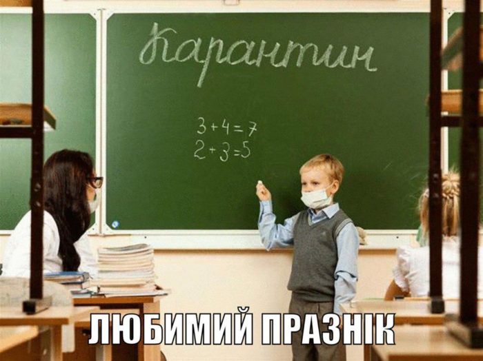 ГУМОР. Підбірка мемів з &ldquo;МЕМенщини&rdquo;