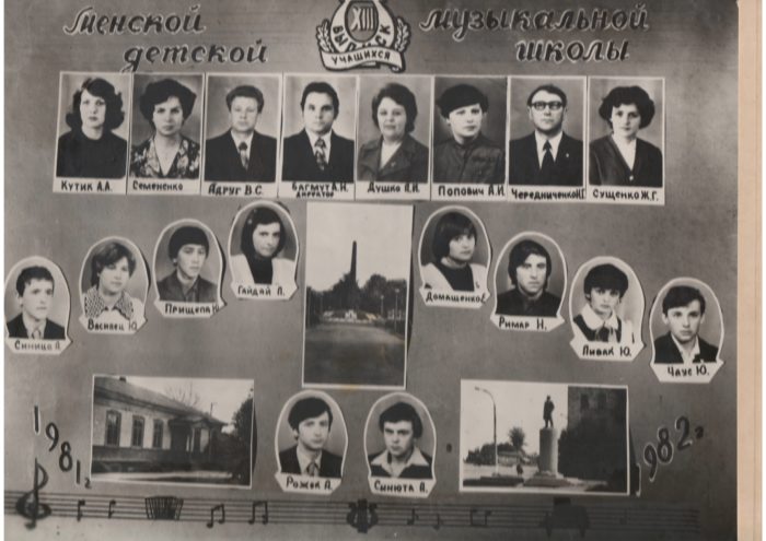 Менська музична школа святкує ювілей