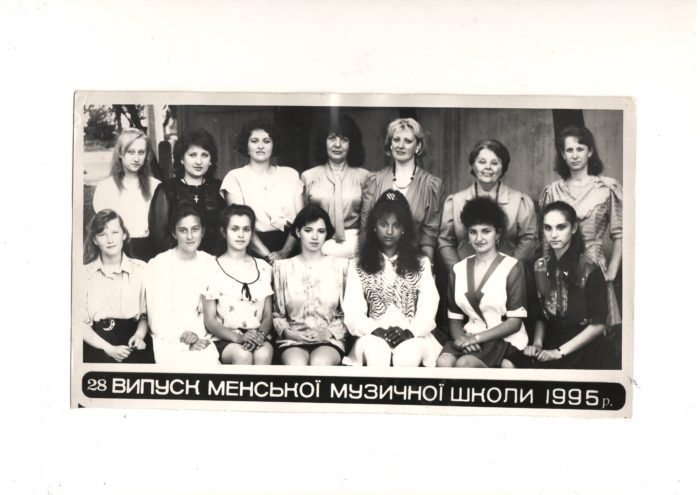 Менська музична школа святкує ювілей