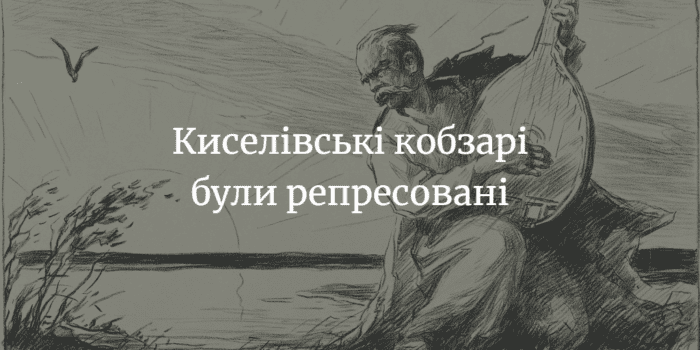 МЕНЩИНА ІСТОРИЧНА. У Киселівці була купальня з водоспадом