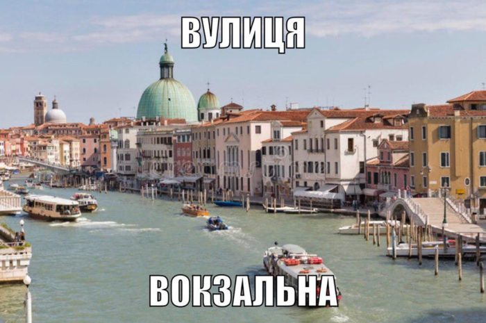 ГУМОР. Підбірка мемів з &ldquo;МЕМенщини&rdquo;
