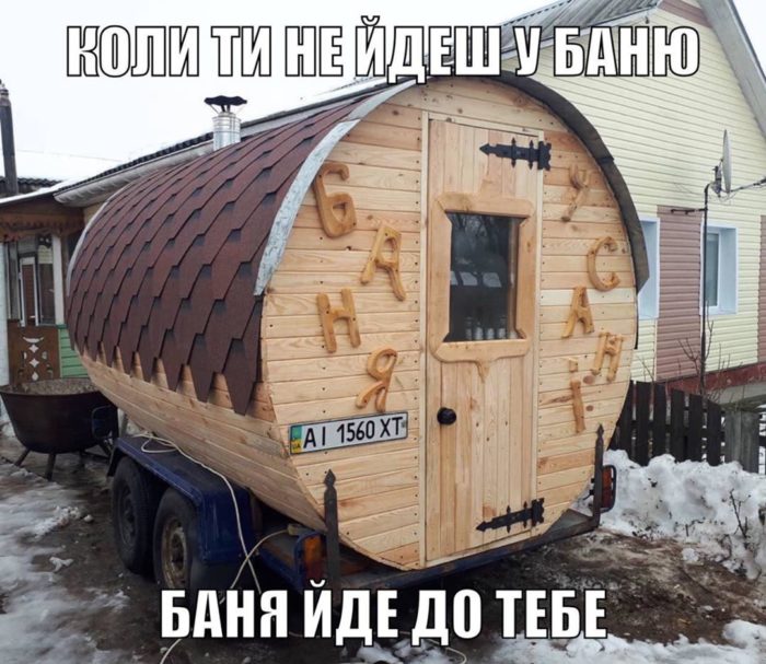 ГУМОР. Підбірка мемів з &ldquo;МЕМенщини&rdquo;