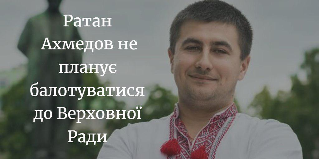 Мер Мени балотуватиметься до Верховної Ради України, мер Корюківки – ні