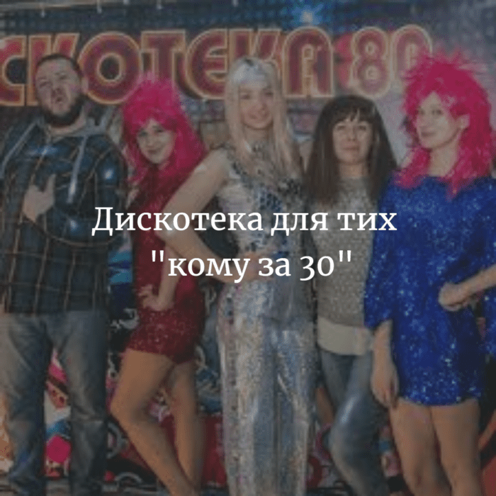 РЕКЛАМА. “Добриня” знову танцює у стилі 80-х років!