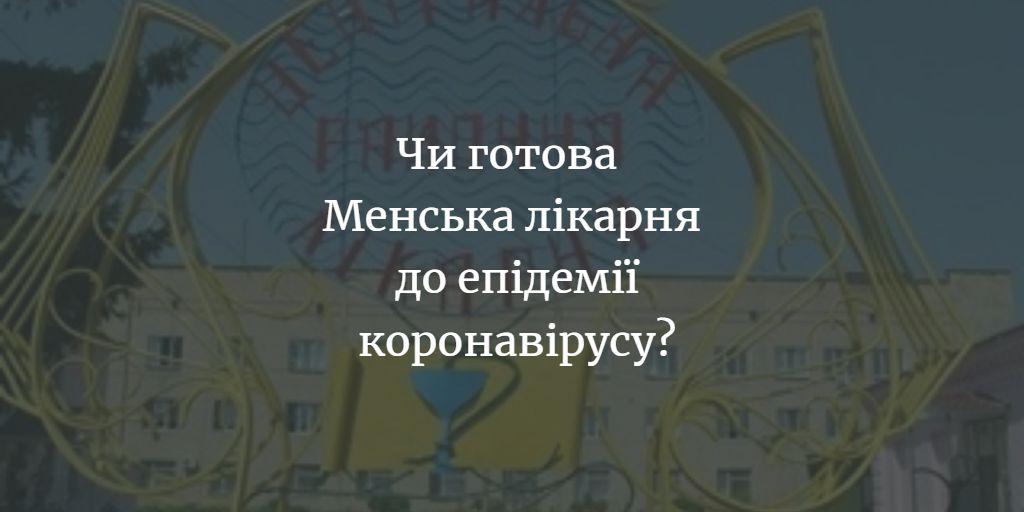 Валерій Щукін: “У Мені є 5 апаратів штучної вентиляції легень”