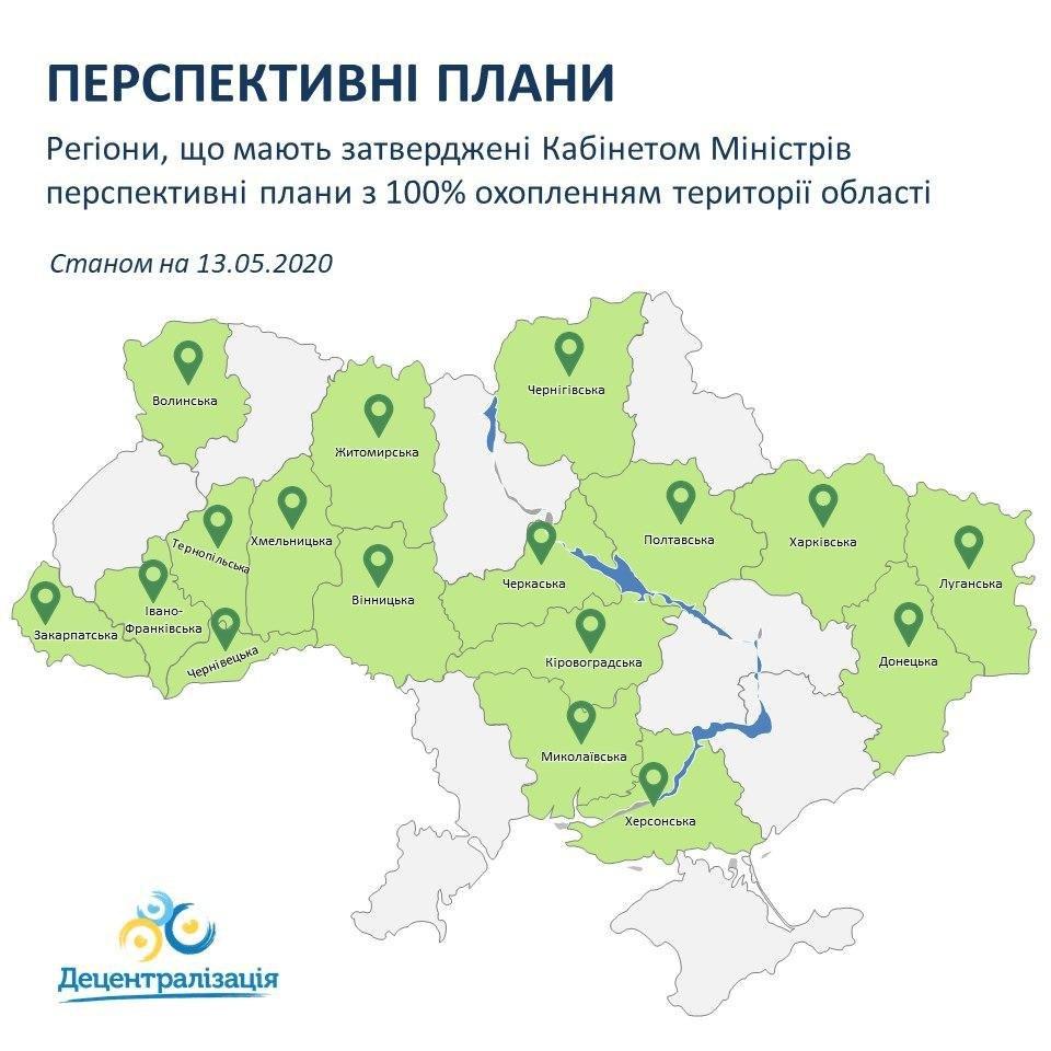 Уряд: “На території Менського району буде 2 громади”