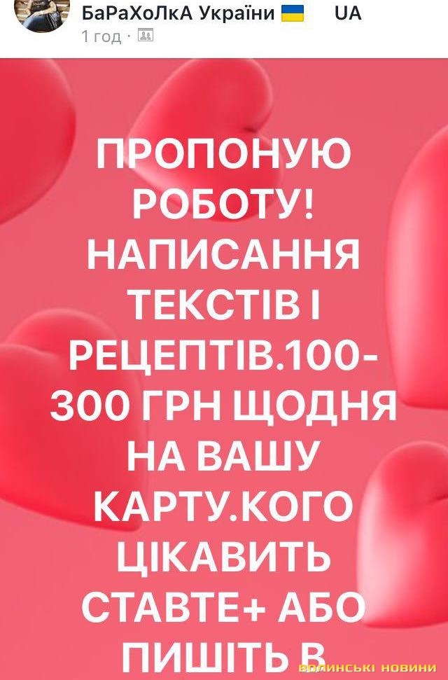 &ldquo;Легка робота в інтернеті&rdquo;, або як не втрапити на &ldquo;лохотрон&rdquo;. Частина 3 &ndash; Заробіток 2018 року! Новинка! Сортування картинок і інші легкі завдання!