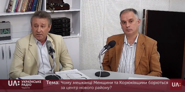 “Акценти. Мена і Корюківка: боротьба за центр нового району”. ВІДЕО