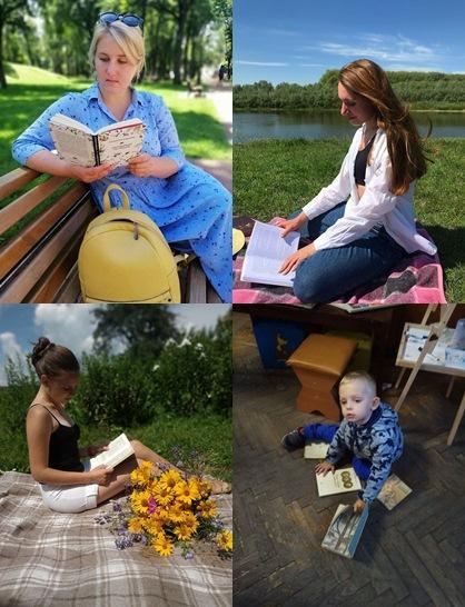 КОНКУРС. &ldquo;Літо з книгою&rdquo; від районної бібліотеки
