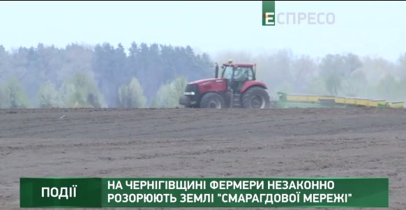 Телеканал “Еспресо” знову зняв сюжет про розорювання земель на Менщині