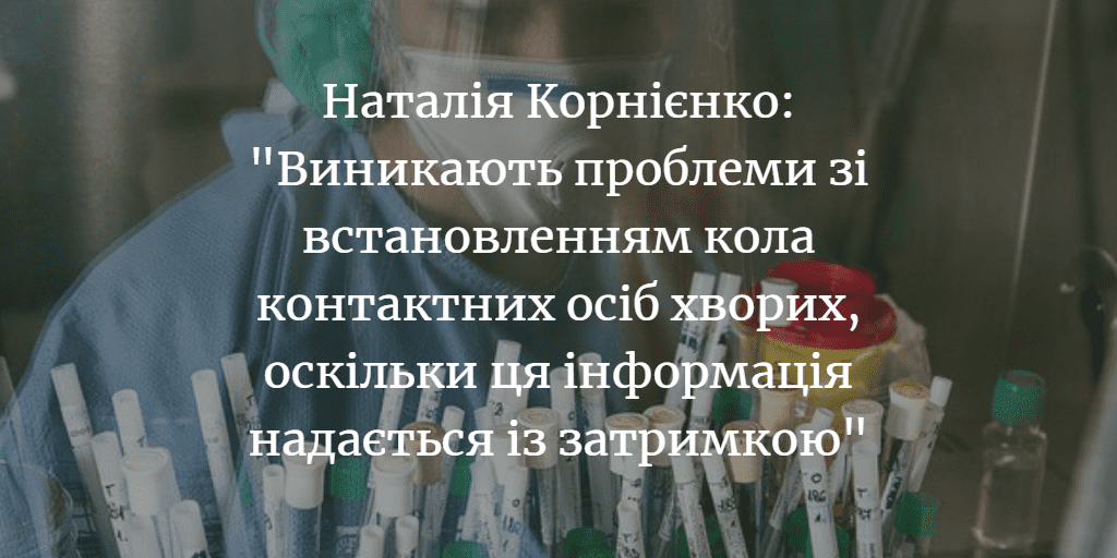 У районі – 5 осіб із підтвердженим діагнозом COVID-19