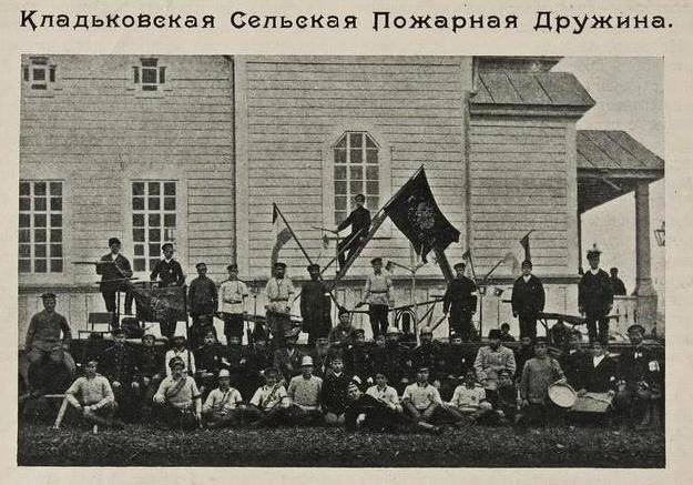 МЕНЩИНА ІСТОРИЧНА. З історії пожежної справи в Мені на початку XX cт.