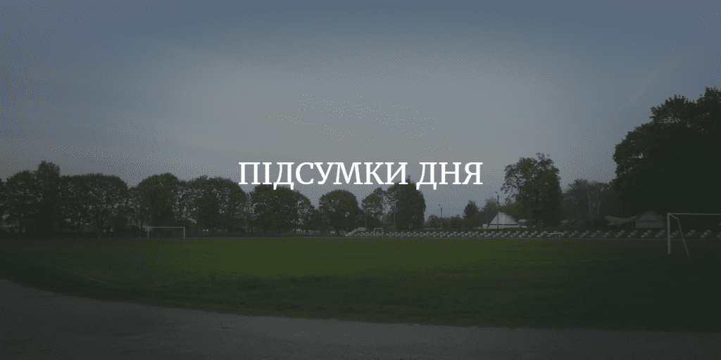 ПІДСУМКИ ДНЯ. Скільки коштів необхідно для охорони п&rsquo;яти закладів освіти у Мені, змінився графік роботи центру вакцинації у Мені та інше у новинах &ldquo;Менщини&rdquo;