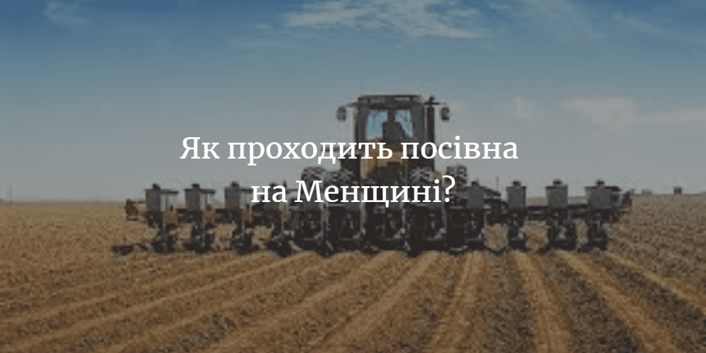 Віктор Галаган: &ldquo;Велика потреба у кваліфікованих трактористах, водіях&rdquo;