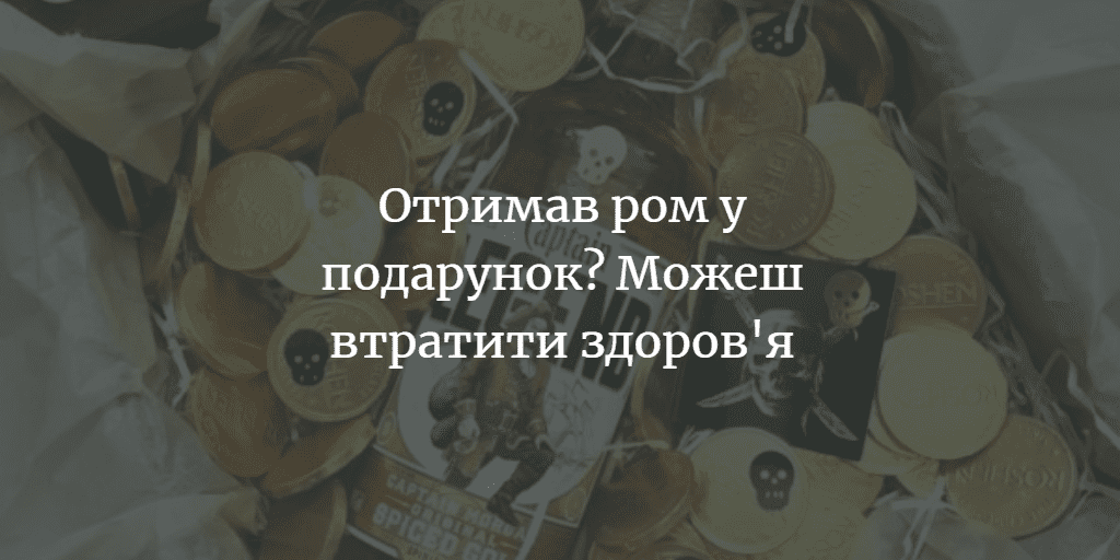 Менська лікарня застерігає від небезпеки отруєння талієм