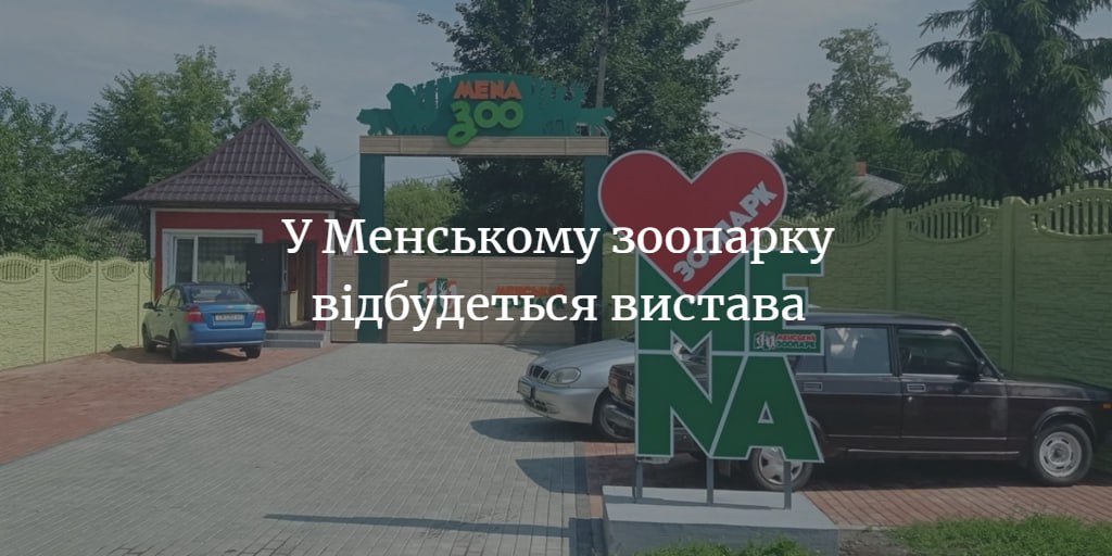 АНОНС. Вистава &ldquo;Золоте курчатко&rdquo;