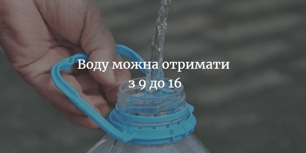 “Комунпослуга” підвозить воду на вулиці, де йде ремонт