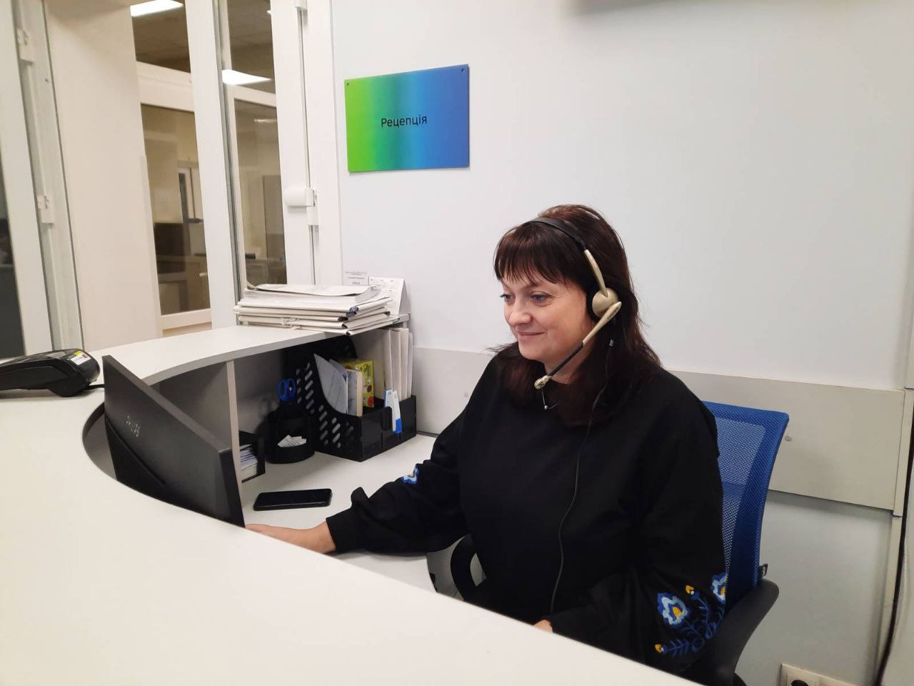 У Мені запрацював кол-центр