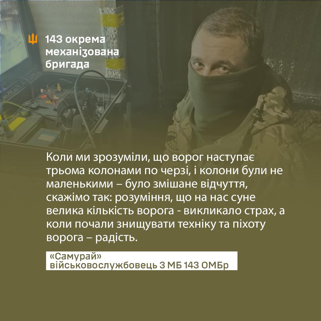 “Самурай” повернувся із Польщі, щоб захищати Україну