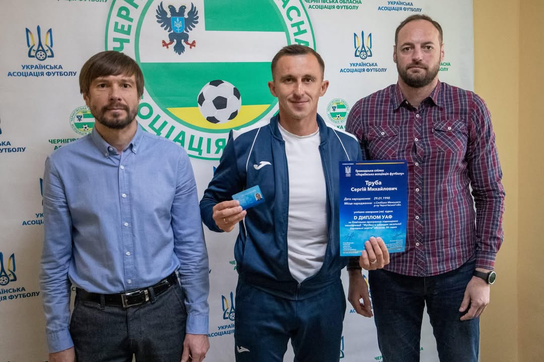 D-ліцензія УАФ: перша сходинка для менського футбольного тренера Сергія Труби