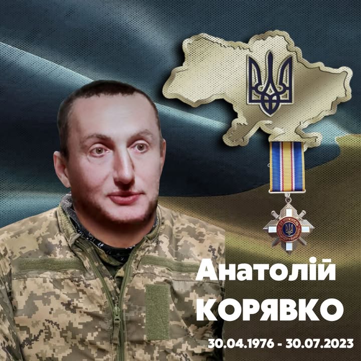 Загиблого захисника з Менської громади Анатолія Корявка посмертно нагороджено орденом &laquo;За мужність&raquo; ІІІ ступеня